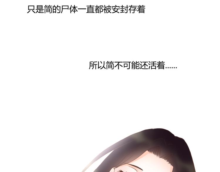 第27话 我很在意！54