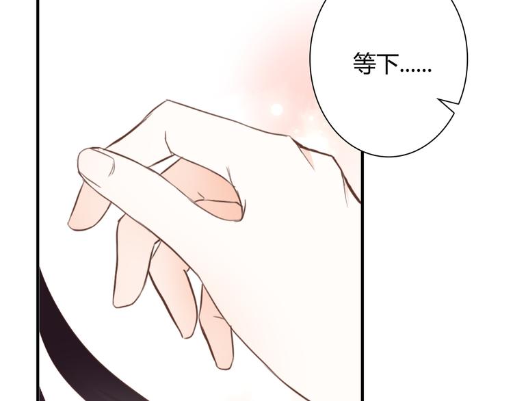 第30话 不要打扰我的美好约会69