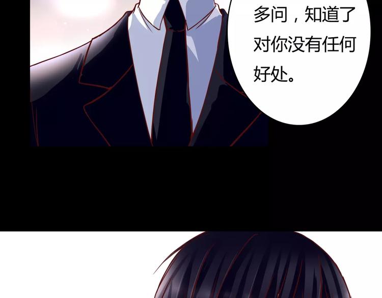 第7话 枪击瞬间22