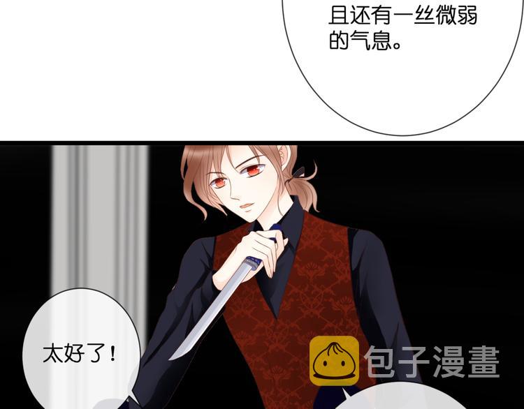 第53话 百年后的相遇48