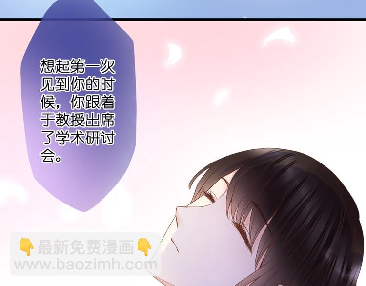 第55话 我想对你说26