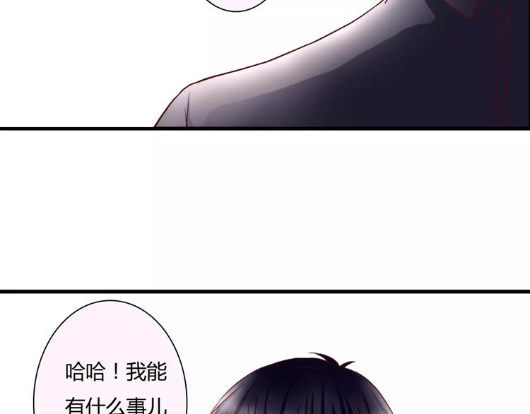 第9话 是他在暗处帮我？51