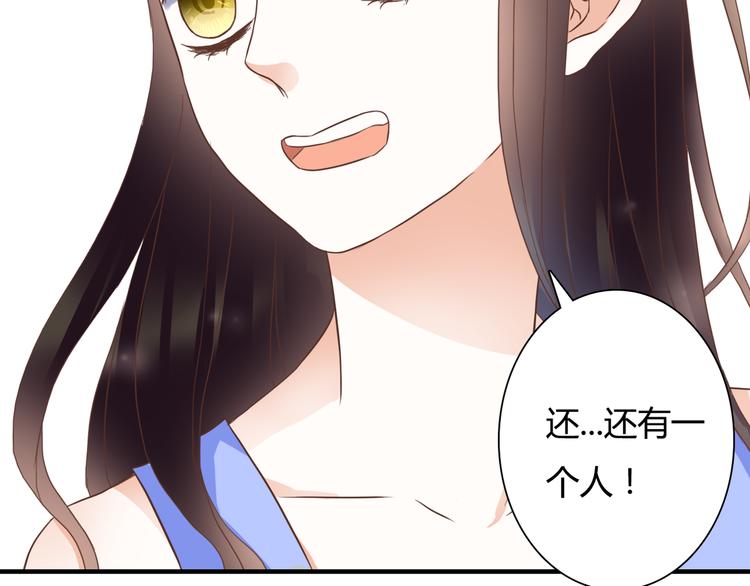第26话 谜一样的女人68
