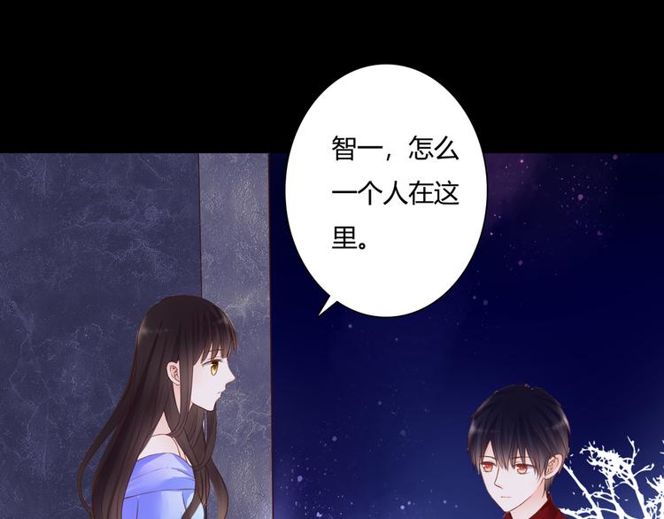 第47话 红月下的阴谋77