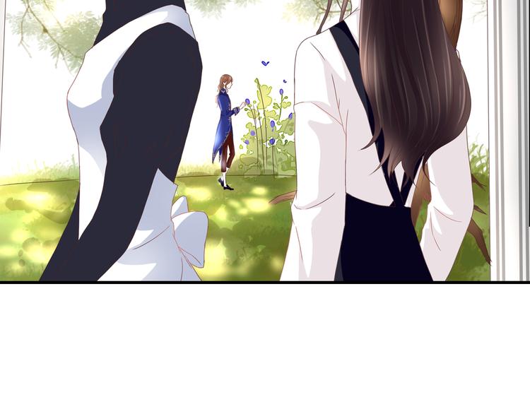 第41话 他的玫瑰54