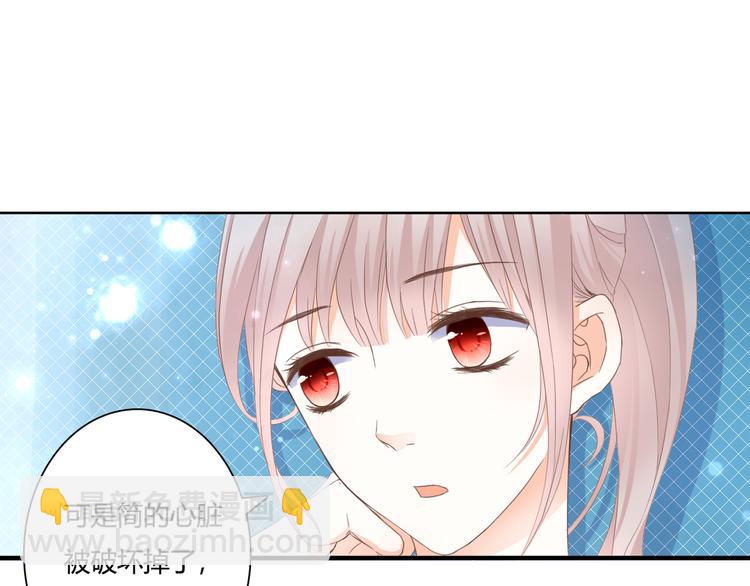 第30话 不要打扰我的美好约会13