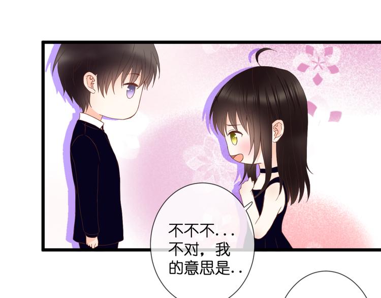 第55话 我想对你说38