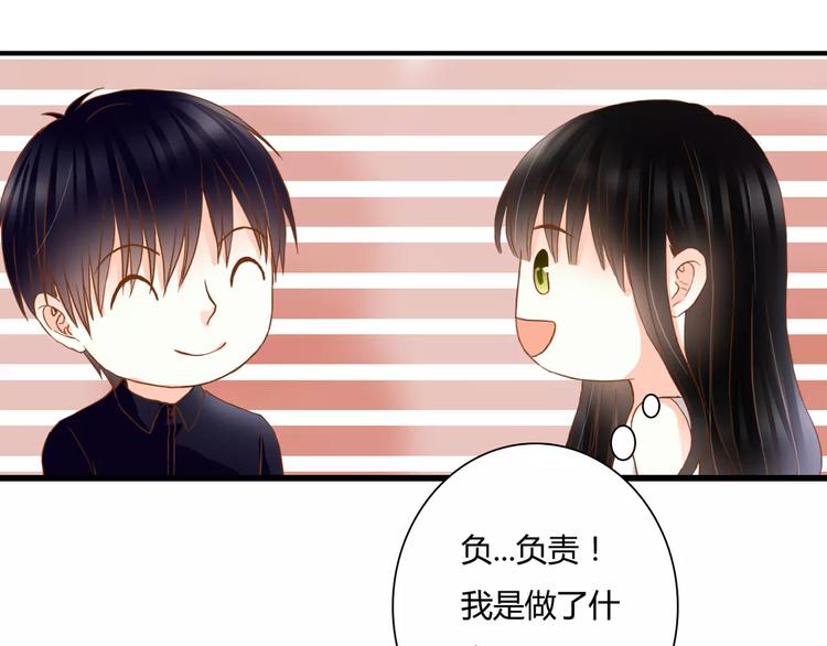 第15话 要我对他负责？！42