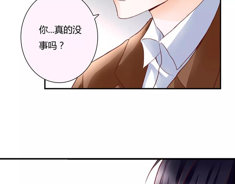 第9话 是他在暗处帮我？49