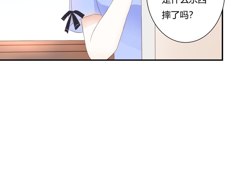 第29话 意外请柬10
