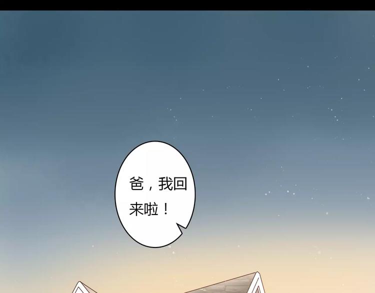第2话 诡异68