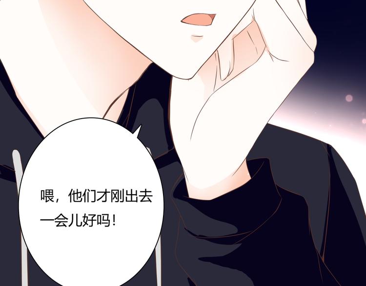 第33话 接近她的目的90