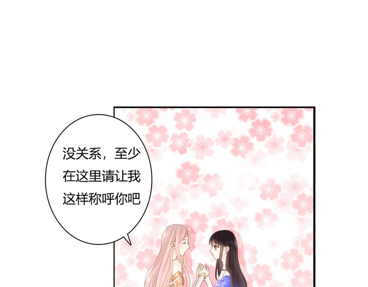 第47话 红月下的阴谋15