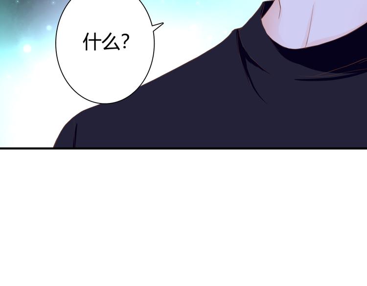 第33话 接近她的目的54