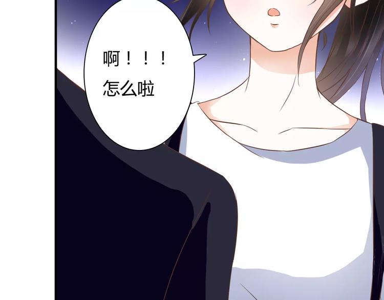 第22话 你真的不害怕？42