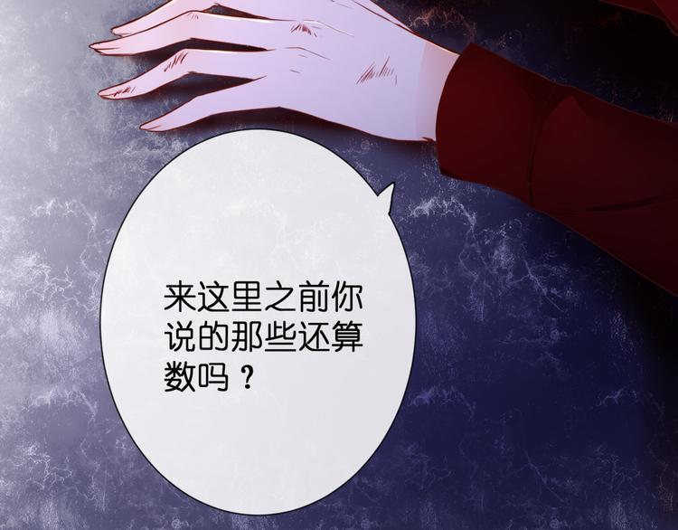 第51话 交易73