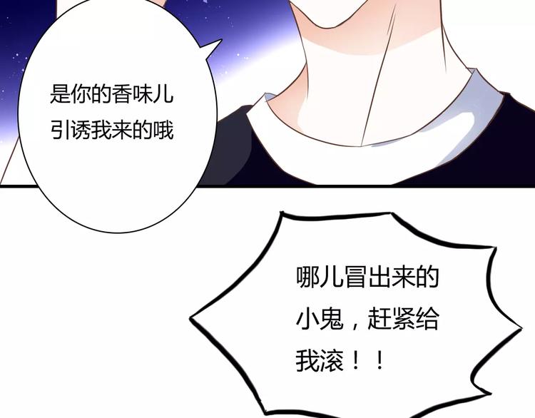 第24话 对抗5