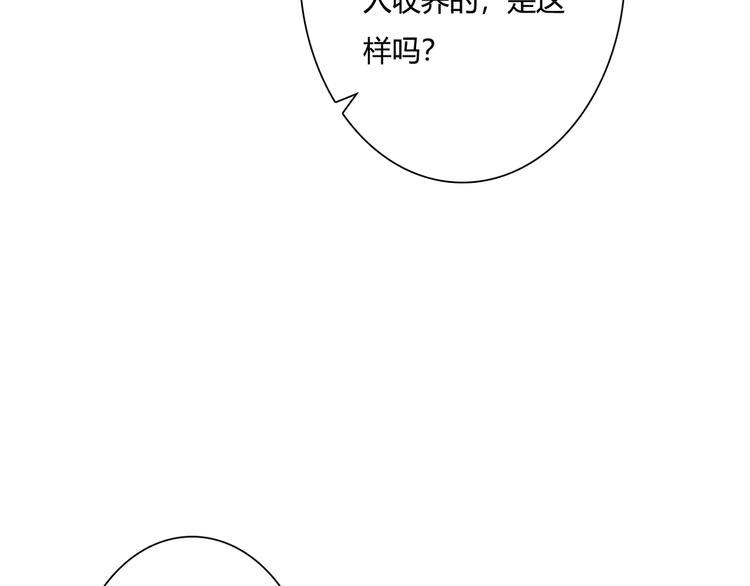 第35话 相似77