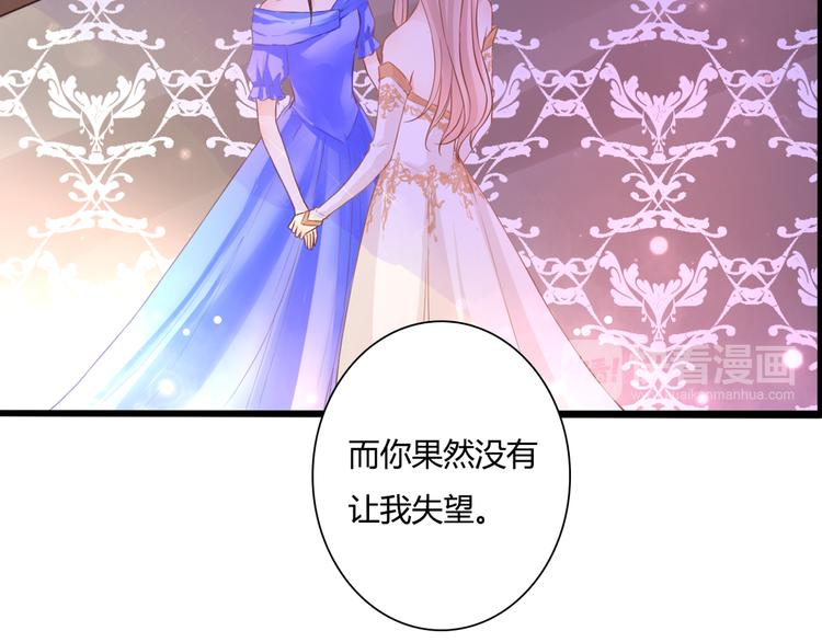 第47话 红月下的阴谋43