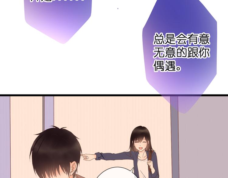 第55话 我想对你说43