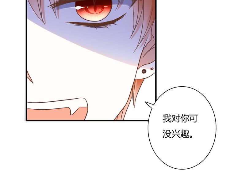 第26话 谜一样的女人12