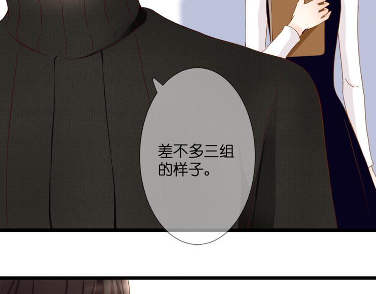 第59话 初吻60