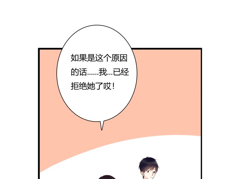 第48话 逃离与守护14