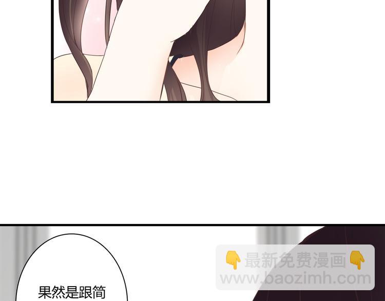 第42话 针对43