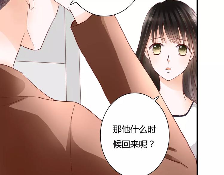 第10话 我闻到她的气味18