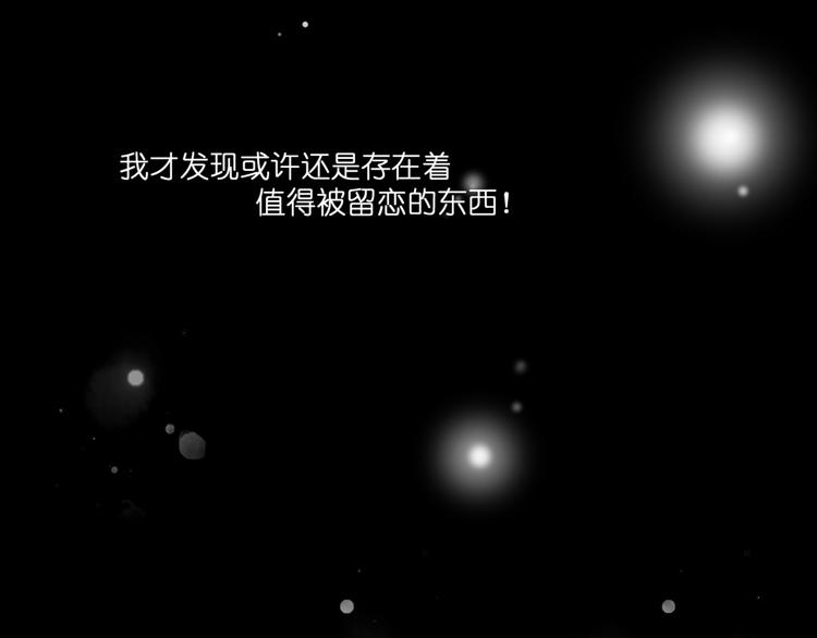 第61话 终幕渐近12