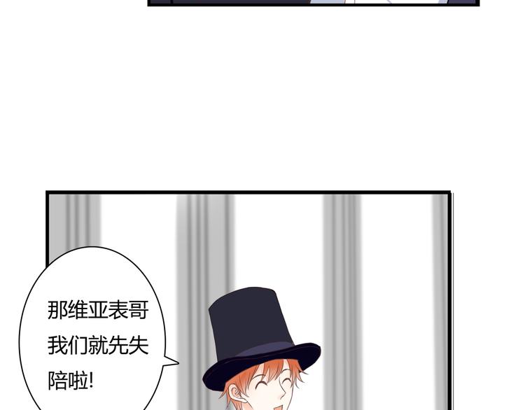 第42话 针对74