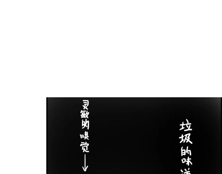 第24话 对抗75