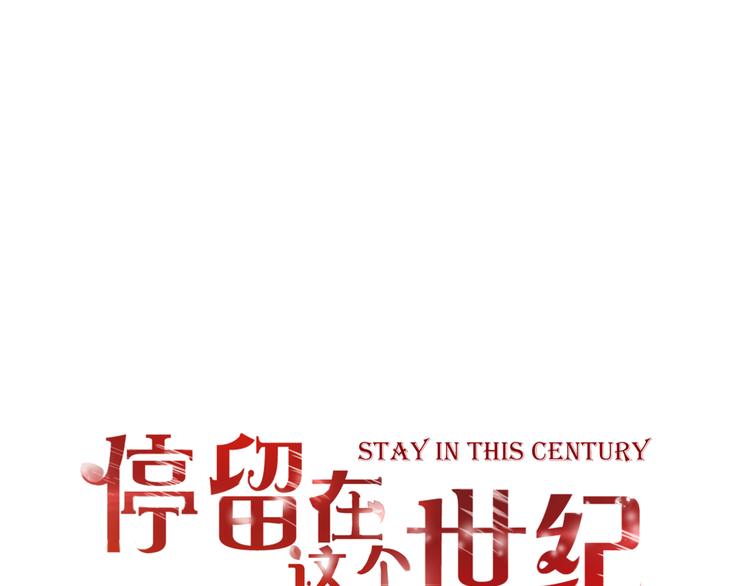 第54话 诀别之言0