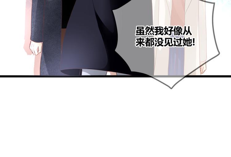 完结篇 我的幸福29
