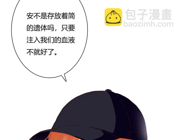 第30话 不要打扰我的美好约会10