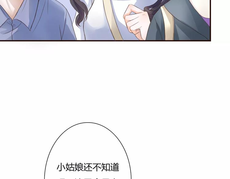 第2话 诡异8