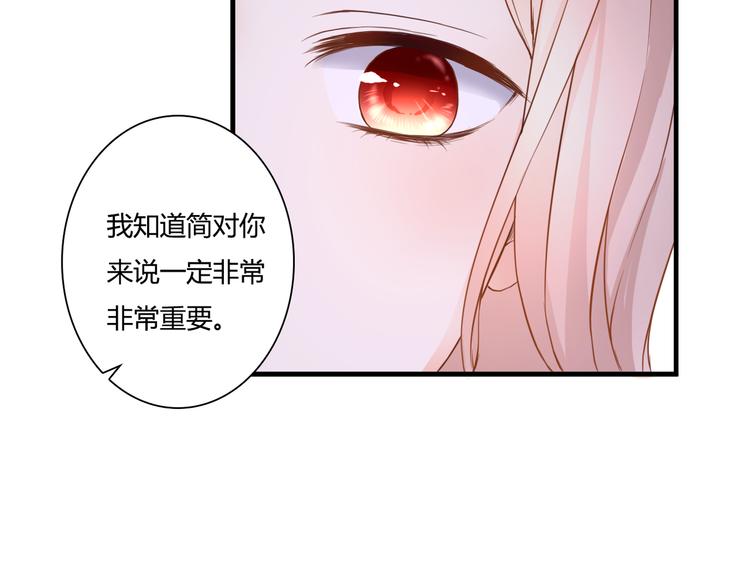 第47话 红月下的阴谋52