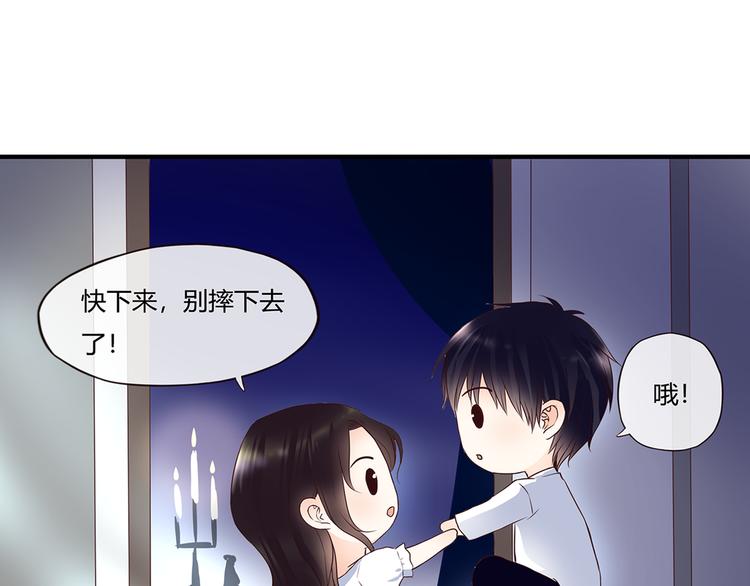 第43话 婚约84