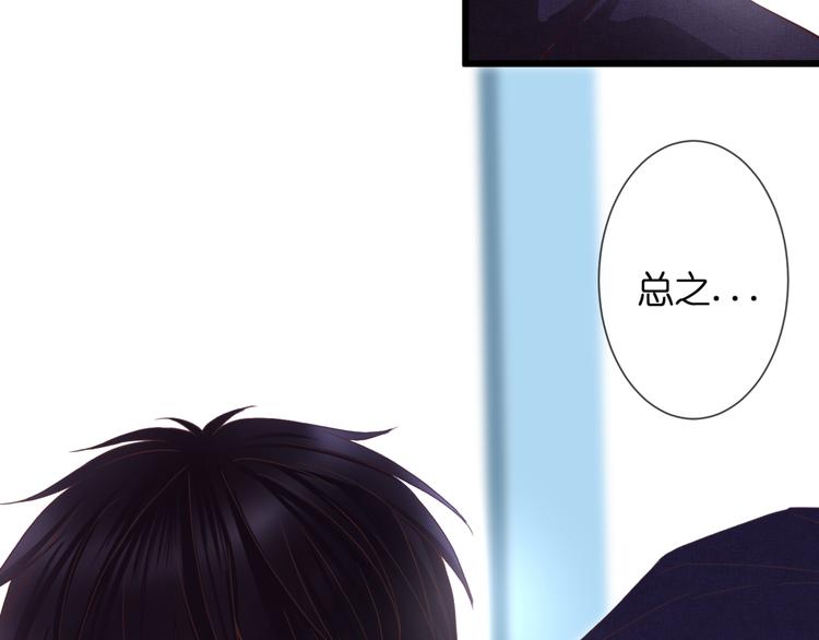 第55话 我想对你说61
