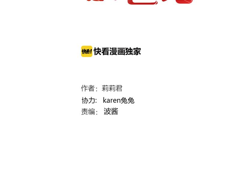 第50话 对不起1