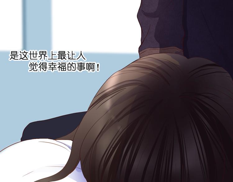 第55话 我想对你说54