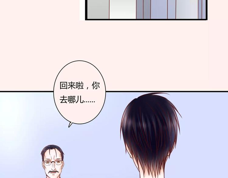 第8话 她一定怀疑了59