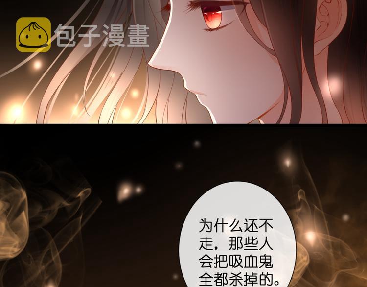 第53话 百年后的相遇21