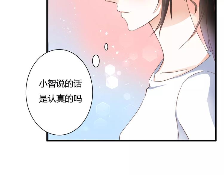 第22话 你真的不害怕？37