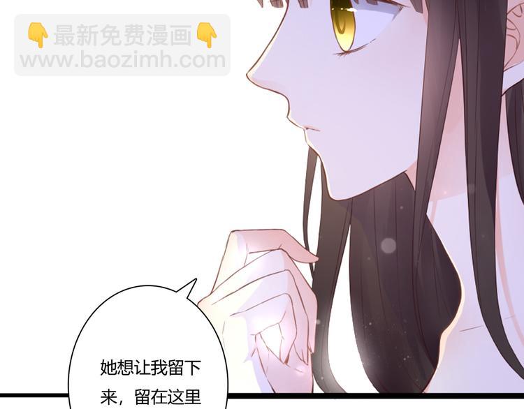 第48话 逃离与守护12