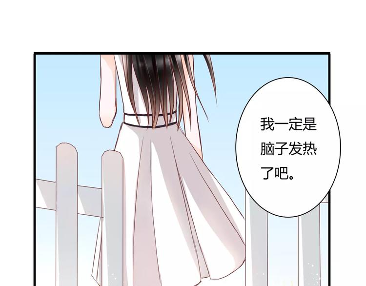第11话 他的秘密？48