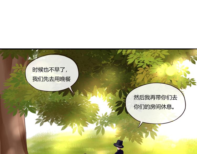 第43话 婚约60