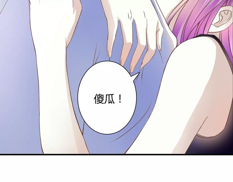 第19话 她的同类7