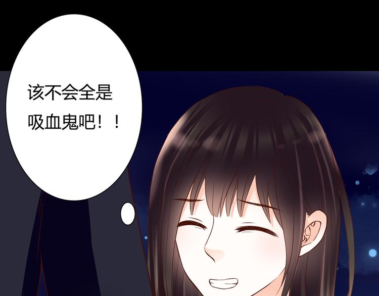 第32话 吸血鬼俱乐部69
