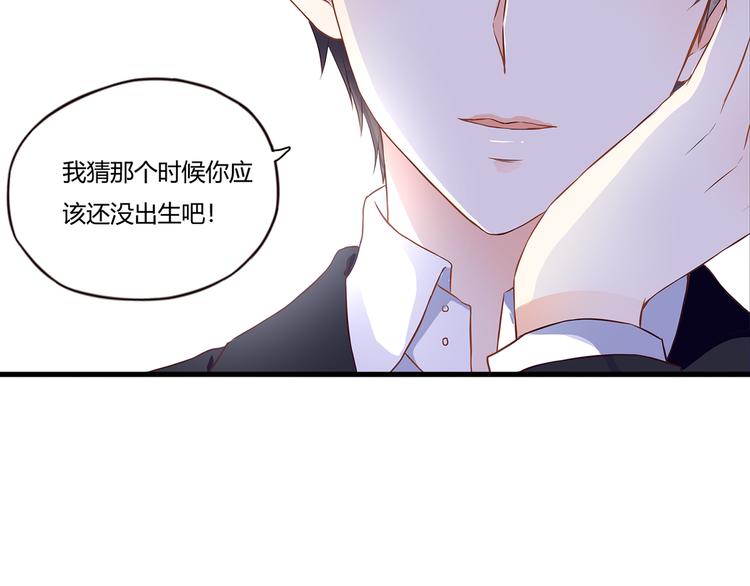 第43话 婚约19
